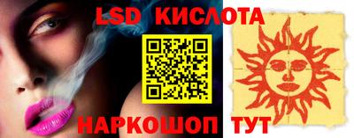 герыч Северобайкальск