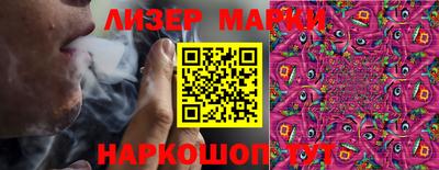 альфа пвп VHQ Назарово