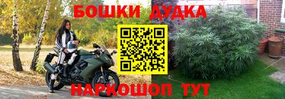 герыч Северобайкальск