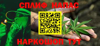 каннабис Севастополь