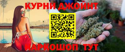 каннабис Севастополь