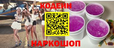 герыч Северобайкальск