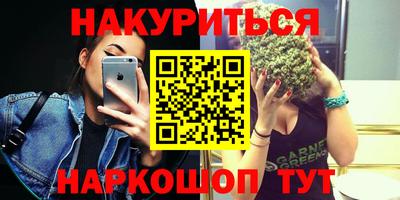герыч Северобайкальск