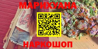 гашишное масло Свободный