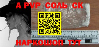 герыч Северобайкальск