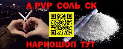 каннабис Севастополь