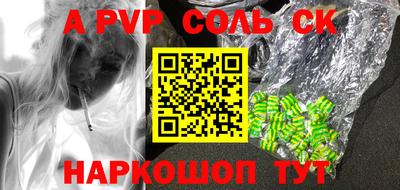 каннабис Севастополь