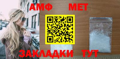 герыч Северобайкальск