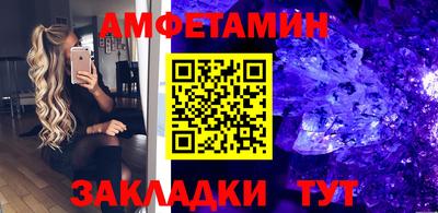 герыч Северобайкальск