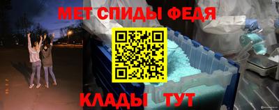 герыч Северобайкальск