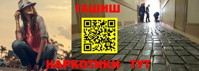 герыч Северобайкальск