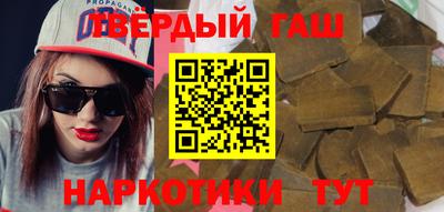 гашишное масло Свободный