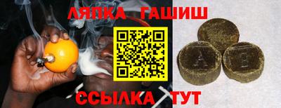 каннабис Севастополь