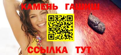 герыч Северобайкальск