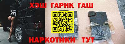 гашишное масло Свободный