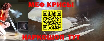 герыч Северобайкальск