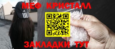 герыч Северобайкальск