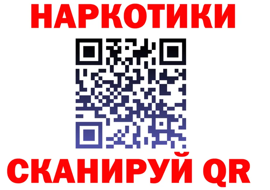 Бошки Шишки тримм зеркало площадка hydra Северобайкальск