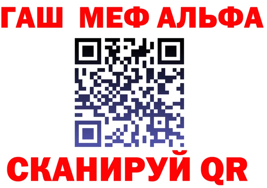A PVP Crystall tor мориарти мега Северобайкальск