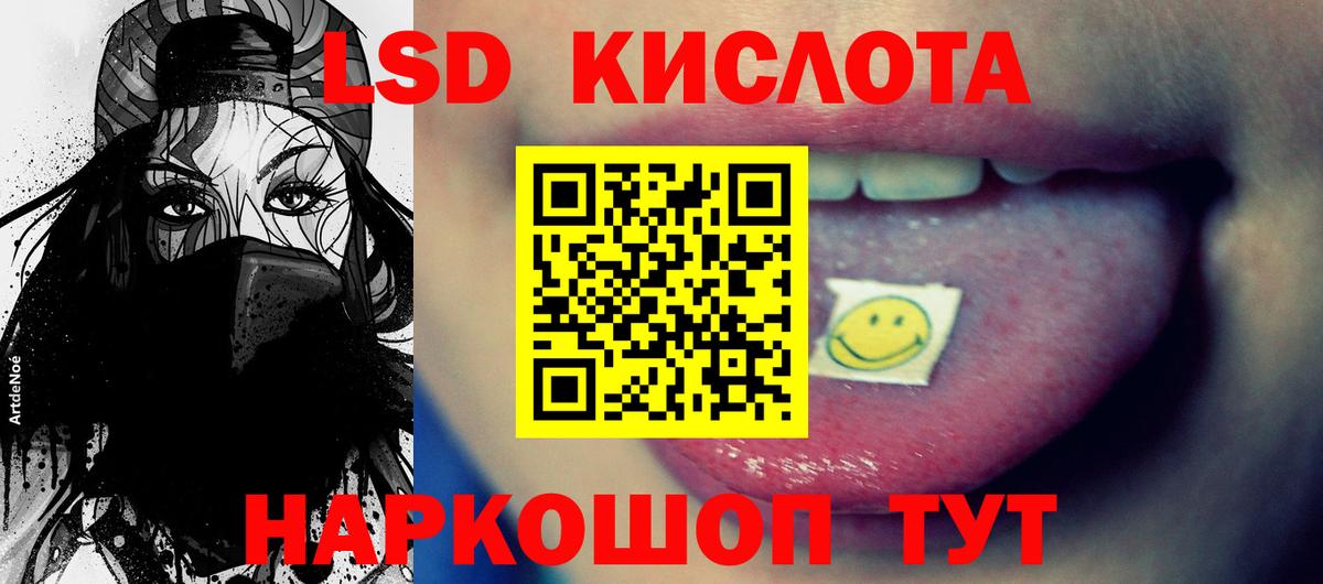Каннабис Северобайкальск