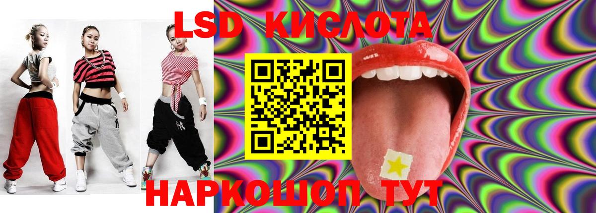 Лсд 25 экстази ecstasy  Вход с VPN  Лсд 25 экстази ecstasy  Северобайкальск 