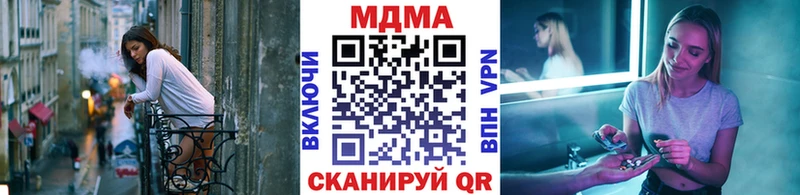 дарнет шоп  Северобайкальск  MDMA Molly 