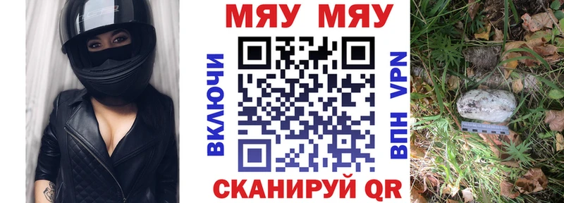 как найти наркотики  Северобайкальск  Меф кристаллы 