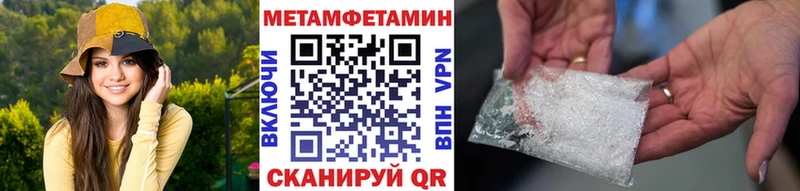 дарк нет формула  Северобайкальск  Метамфетамин витя  hydra ССЫЛКА 
