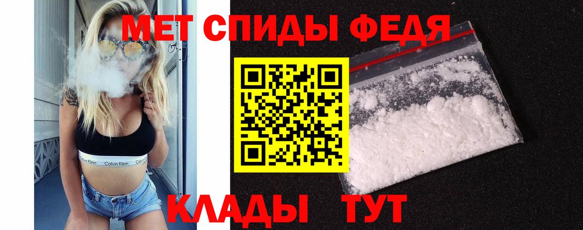 Первитин витя Северобайкальск