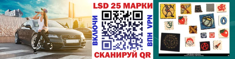 Марки N-bome 1,8мг  Северобайкальск 